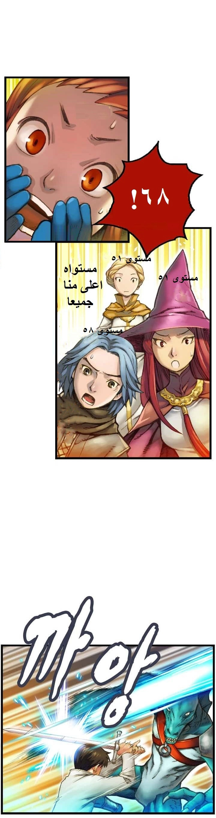 Read The Legendary Moonlight Sculptor AR Manga Online