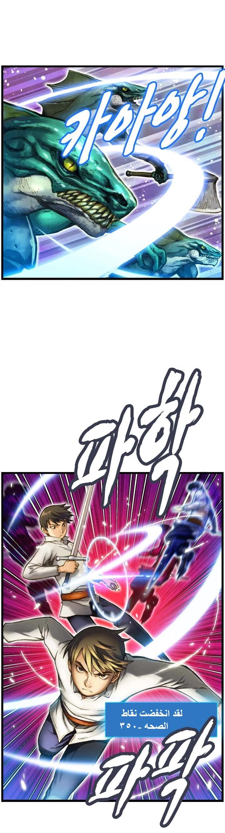 Read The Legendary Moonlight Sculptor AR Manga Online