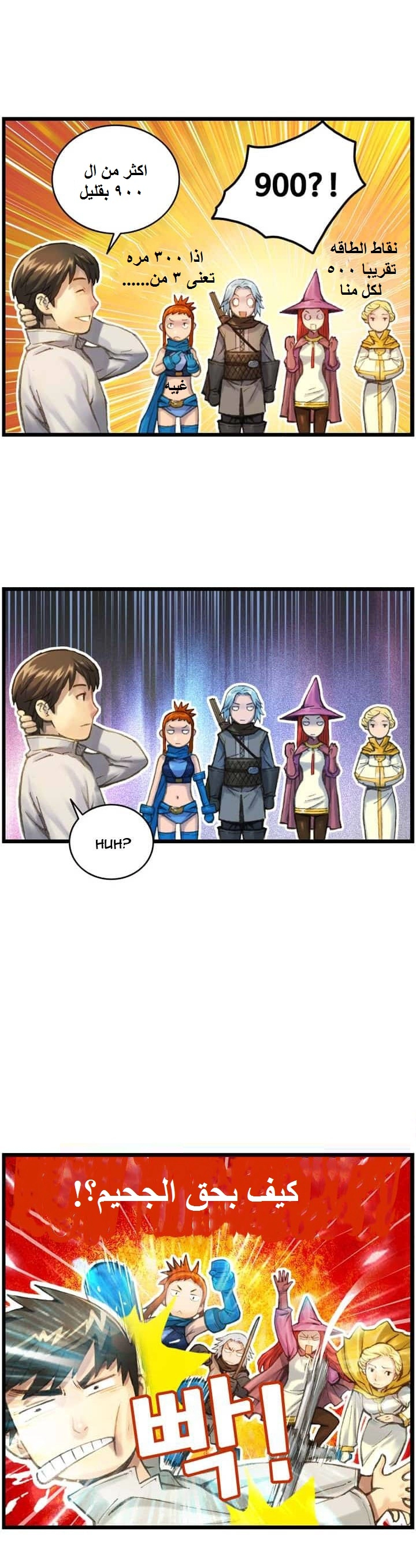 Read The Legendary Moonlight Sculptor AR Manga Online