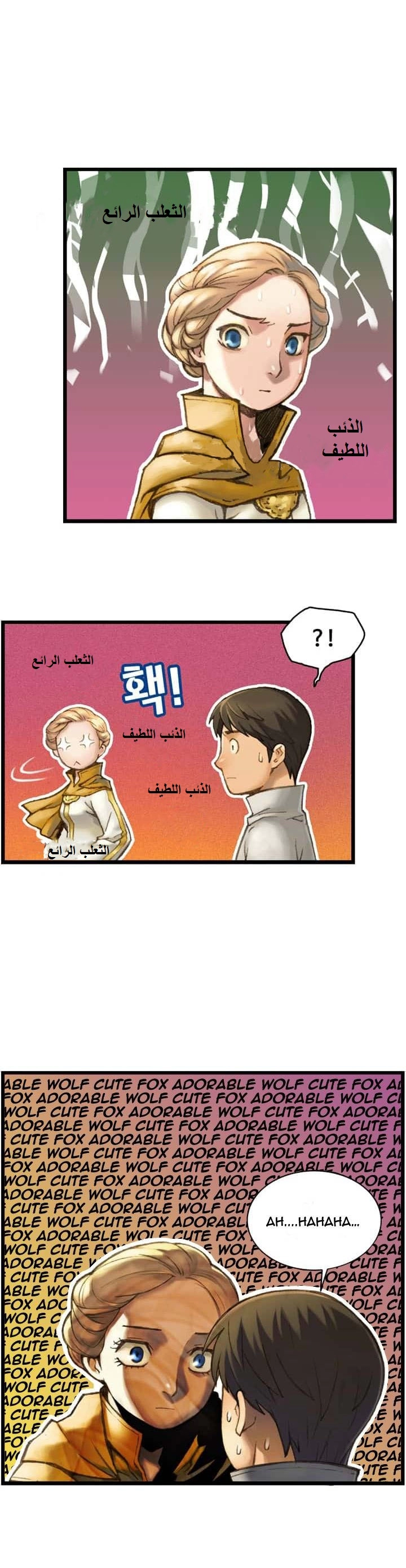 Read The Legendary Moonlight Sculptor AR Manga Online