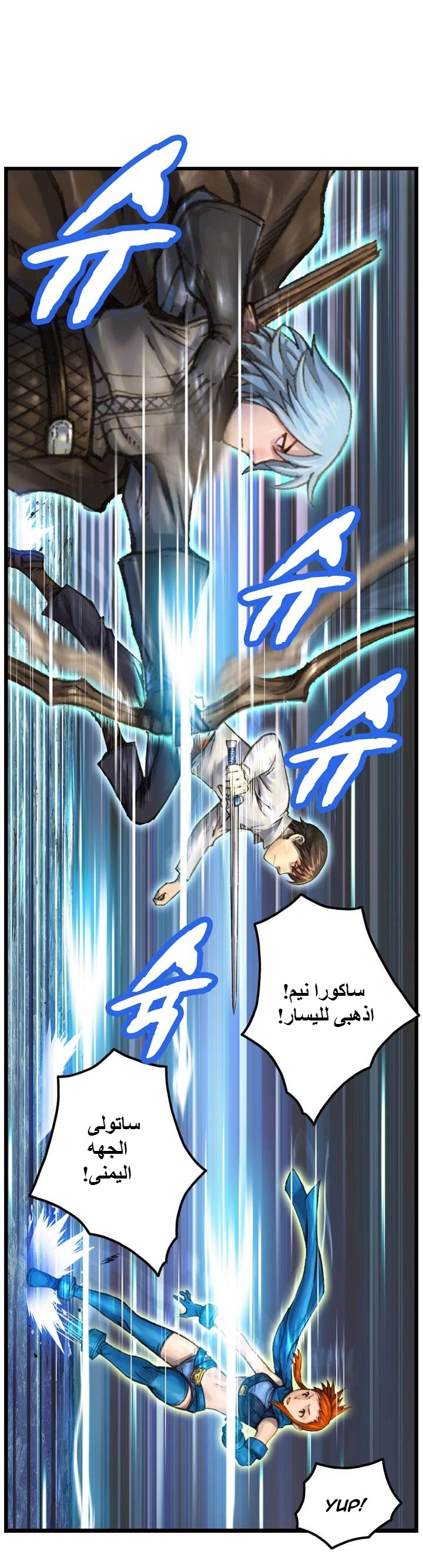 Read The Legendary Moonlight Sculptor AR Manga Online