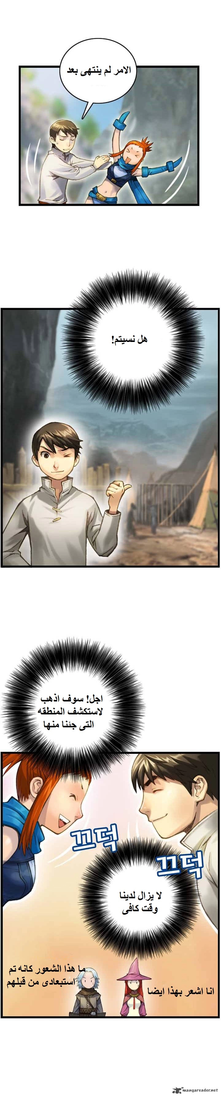 Read The Legendary Moonlight Sculptor AR Manga Online