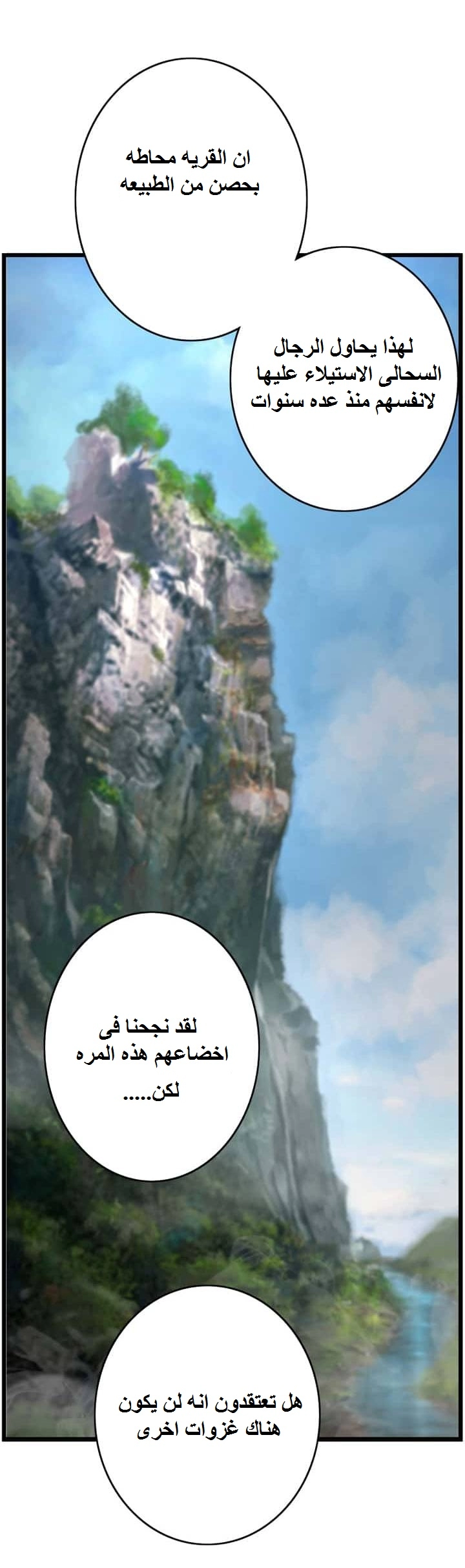 Read The Legendary Moonlight Sculptor AR Manga Online