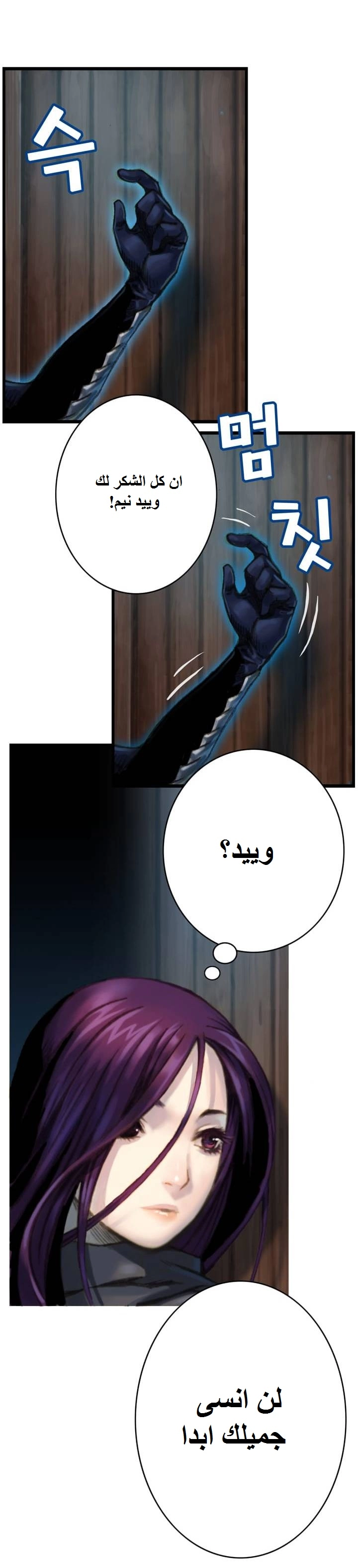 Read The Legendary Moonlight Sculptor AR Manga Online