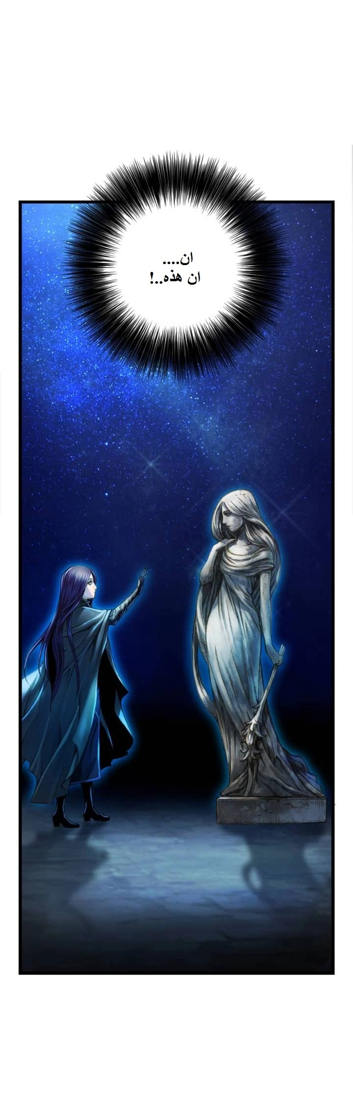 Read The Legendary Moonlight Sculptor AR Manga Online
