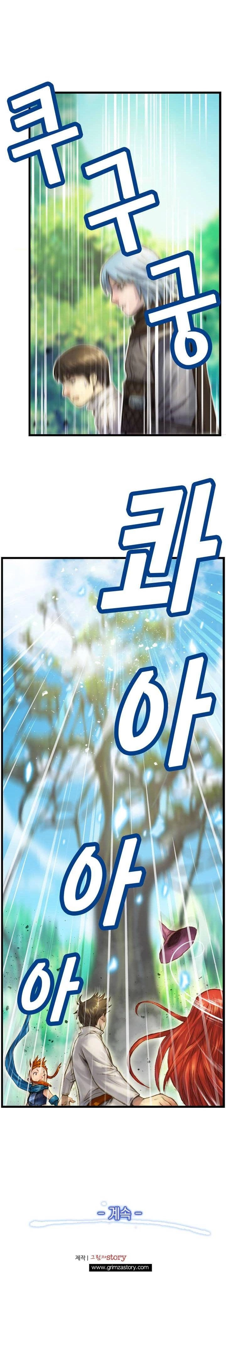 Read The Legendary Moonlight Sculptor AR Manga Online