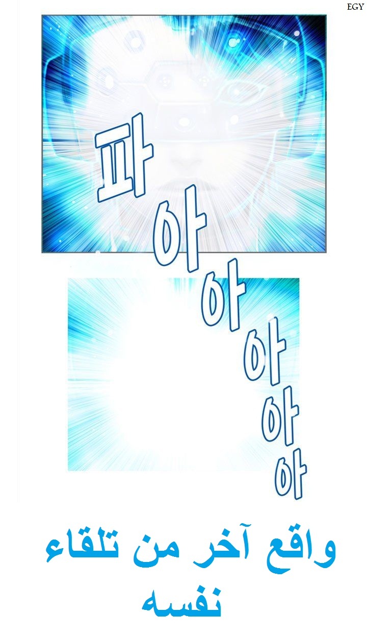 Read The Legendary Moonlight Sculptor AR Manga Online