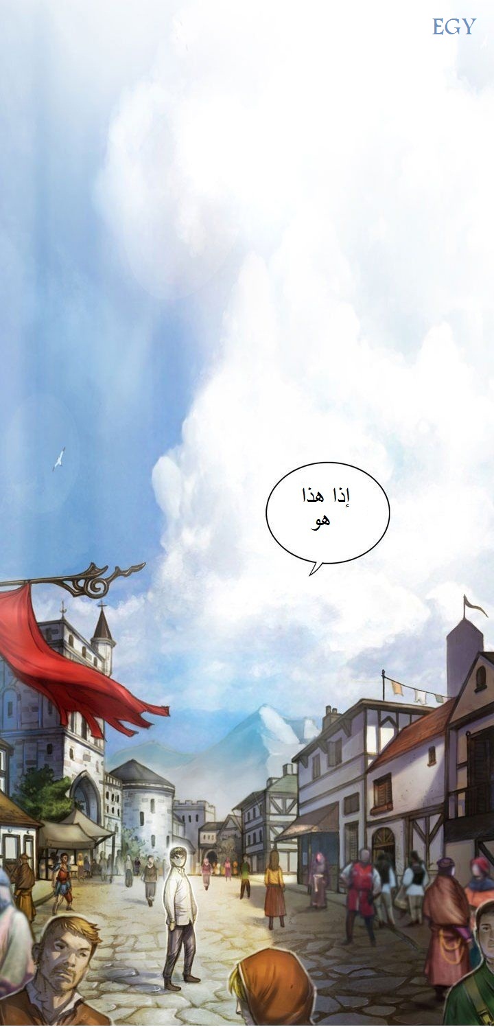 Read The Legendary Moonlight Sculptor AR Manga Online