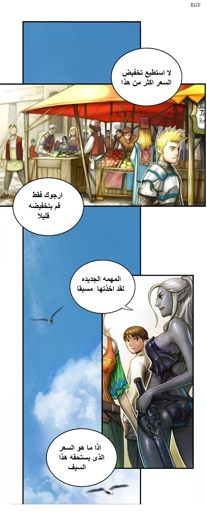 Read The Legendary Moonlight Sculptor AR Manga Online