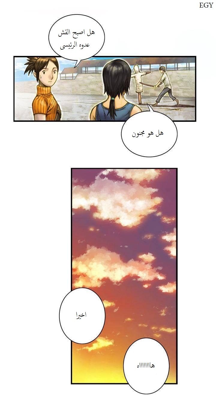 Read The Legendary Moonlight Sculptor AR Manga Online