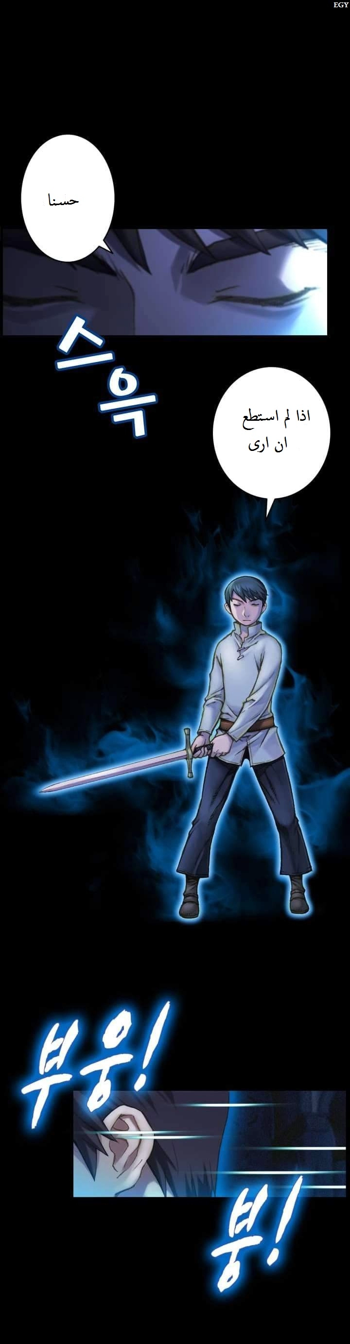 Read The Legendary Moonlight Sculptor AR Manga Online