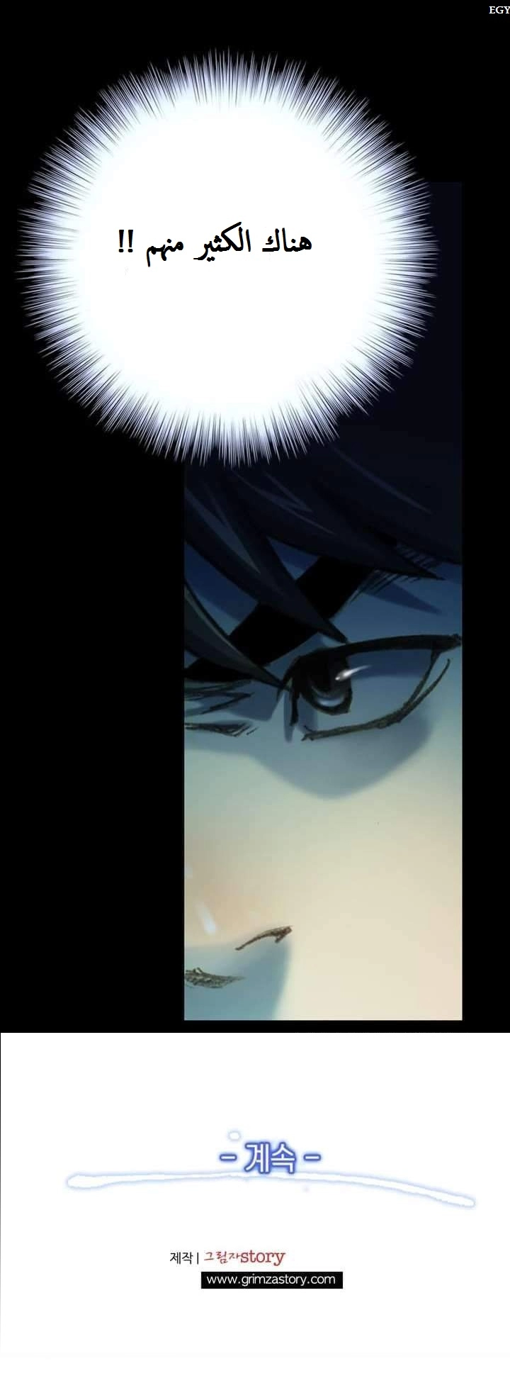 Read The Legendary Moonlight Sculptor AR Manga Online