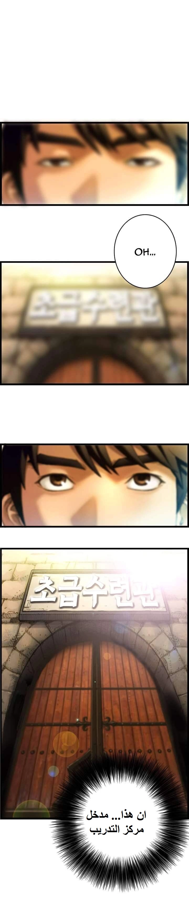Read The Legendary Moonlight Sculptor AR Manga Online