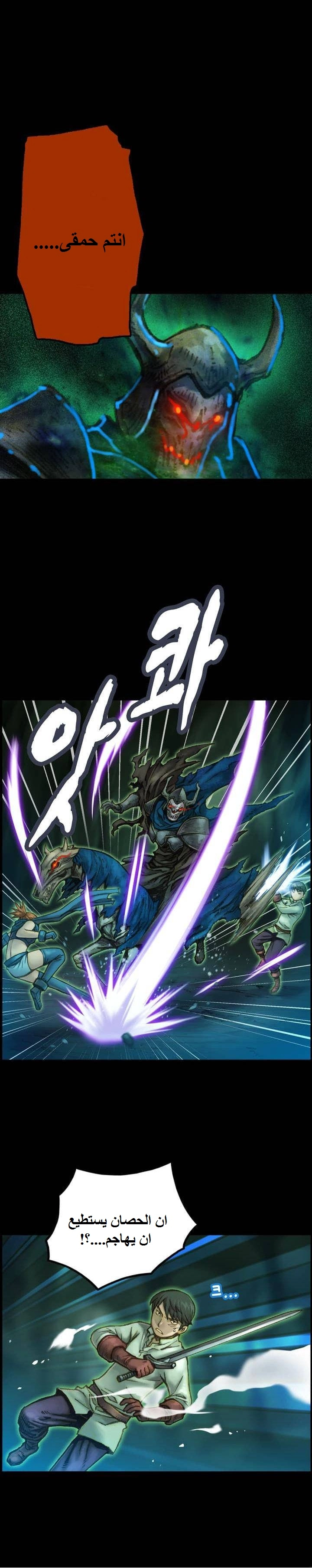 Read The Legendary Moonlight Sculptor AR Manga Online