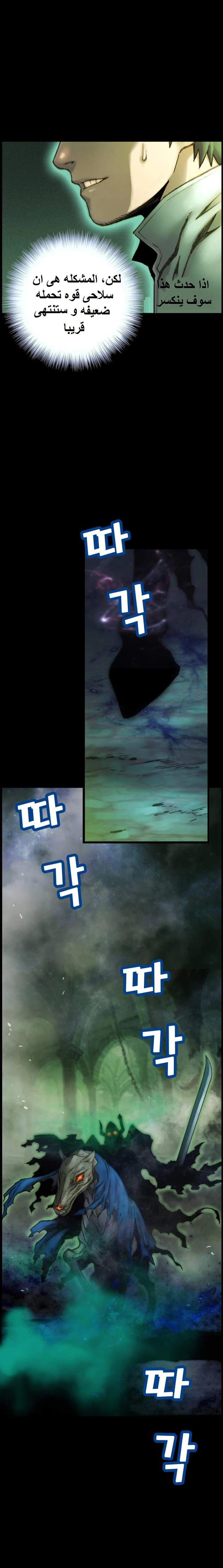 Read The Legendary Moonlight Sculptor AR Manga Online