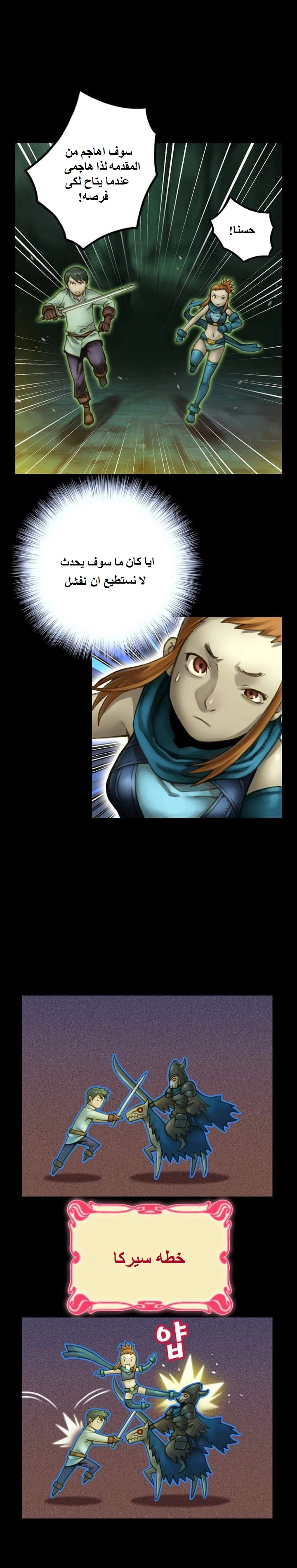 Read The Legendary Moonlight Sculptor AR Manga Online