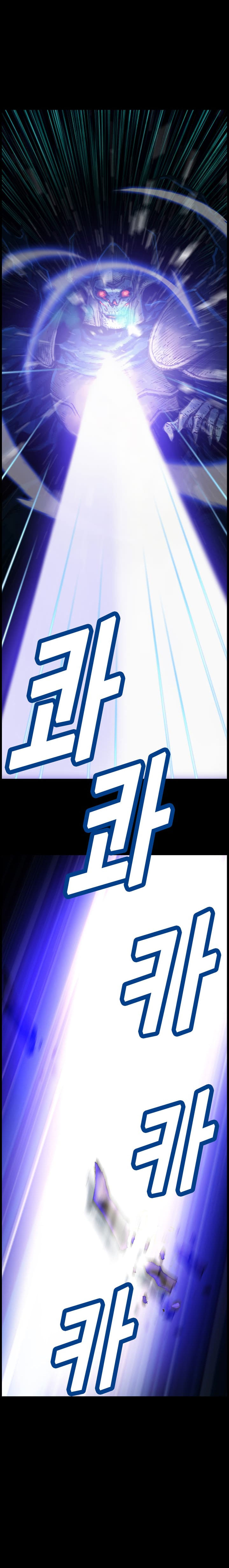 Read The Legendary Moonlight Sculptor AR Manga Online