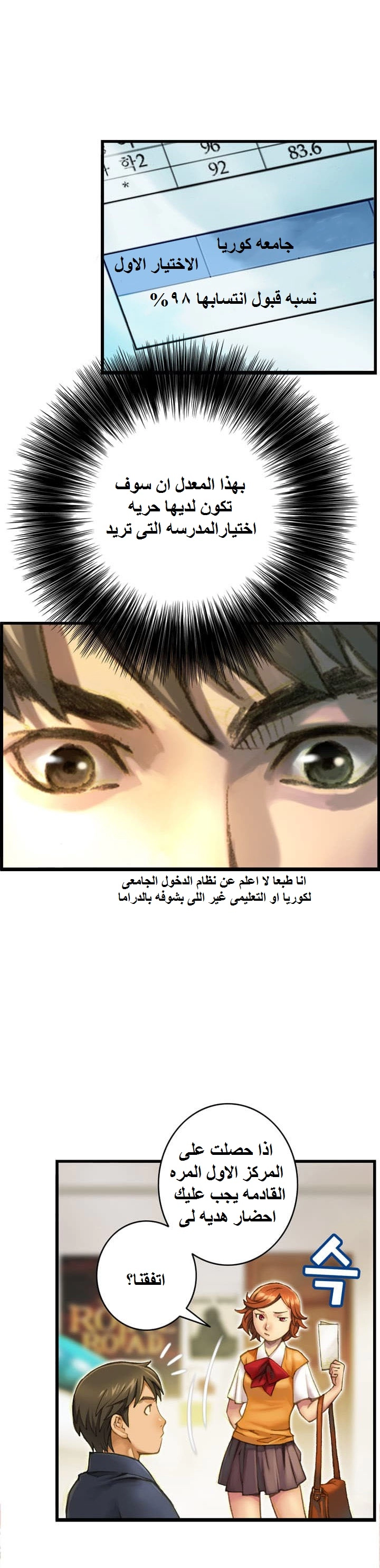 Read The Legendary Moonlight Sculptor AR Manga Online