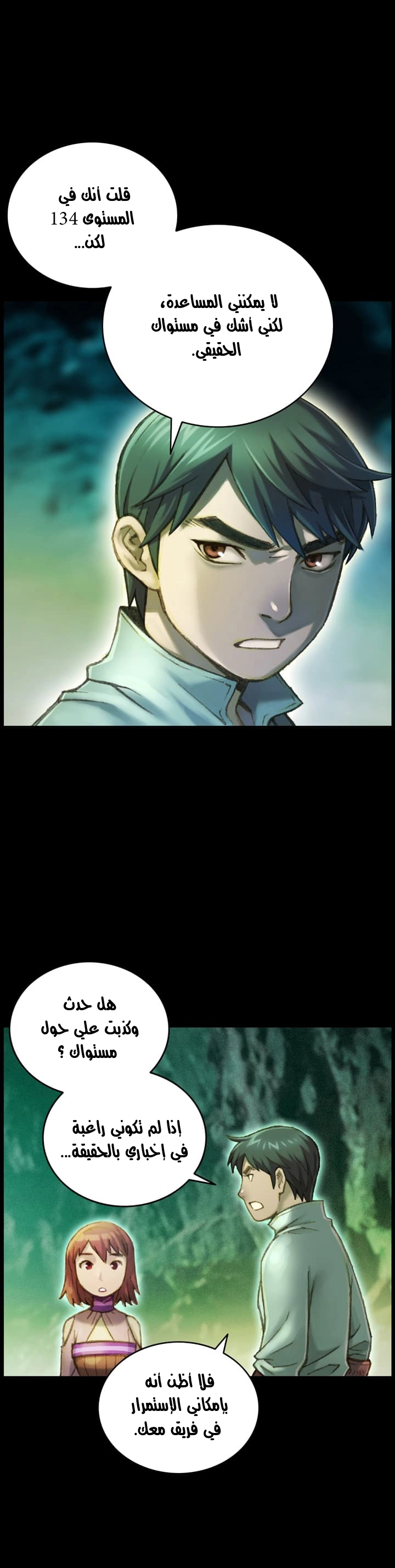 Read The Legendary Moonlight Sculptor AR Manga Online