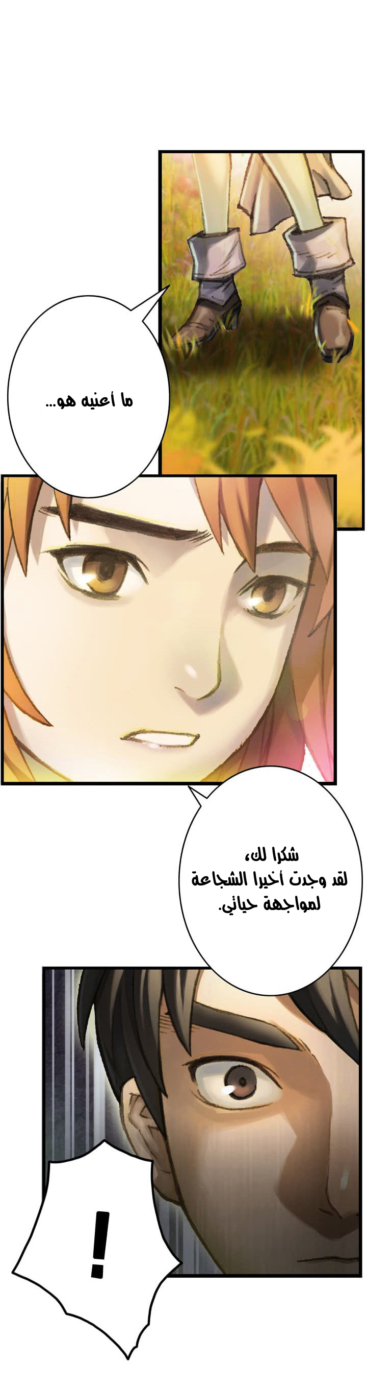 Read The Legendary Moonlight Sculptor AR Manga Online
