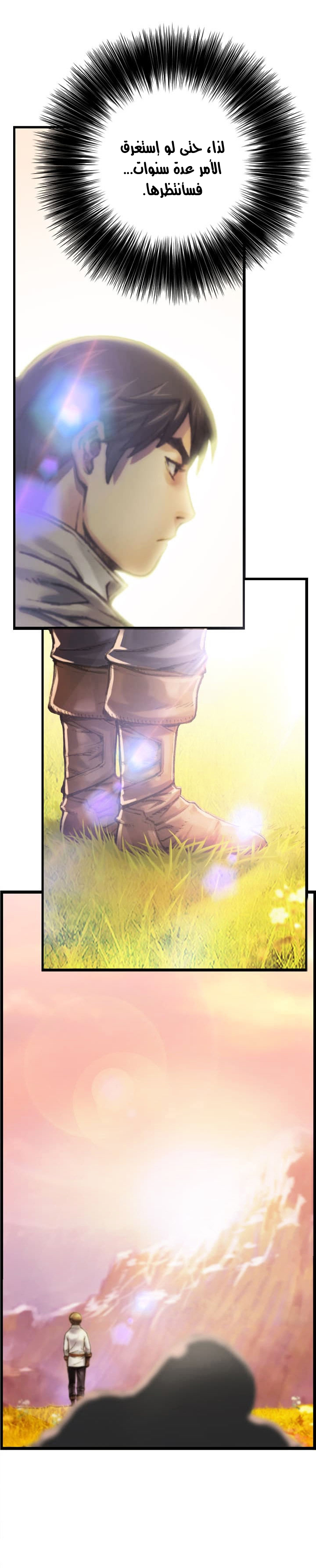Read The Legendary Moonlight Sculptor AR Manga Online