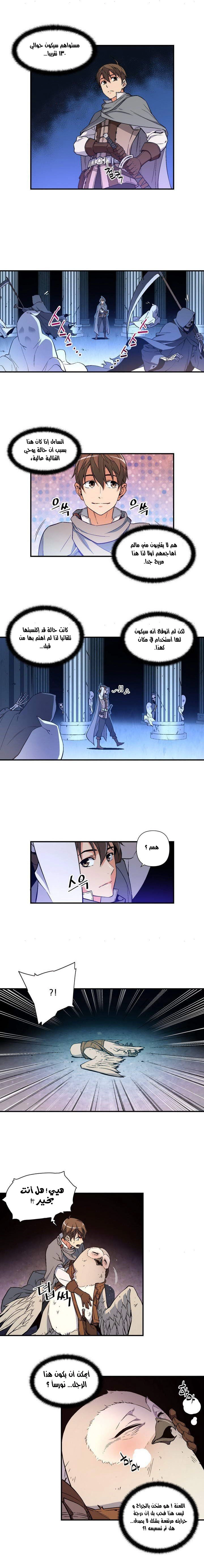 Read The Legendary Moonlight Sculptor AR Manga Online