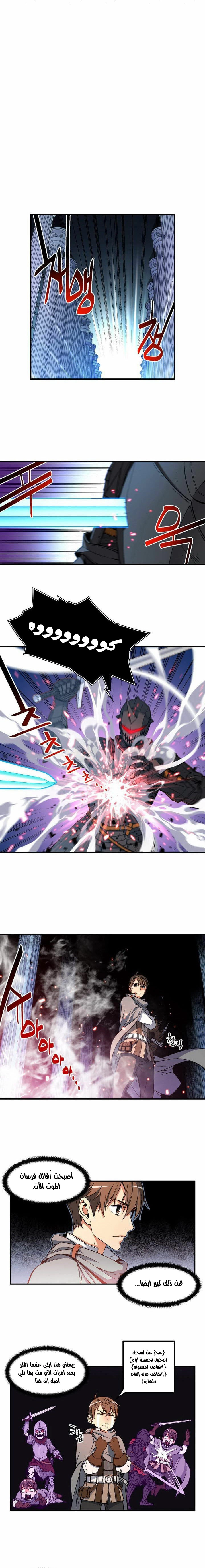 Read The Legendary Moonlight Sculptor AR Manga Online