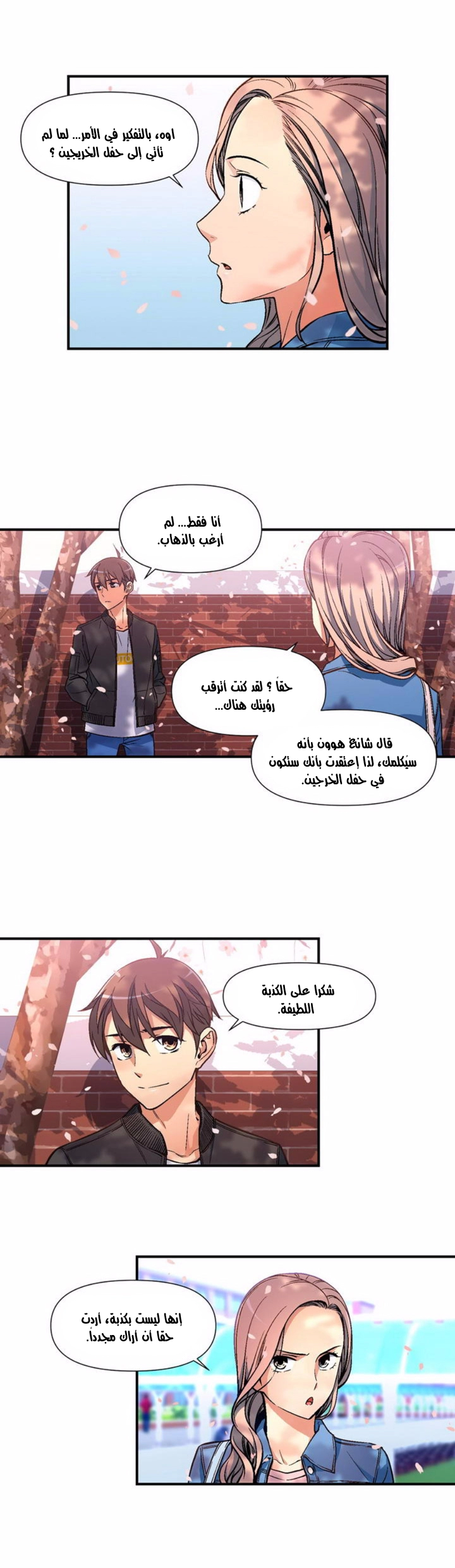 Read The Legendary Moonlight Sculptor AR Manga Online