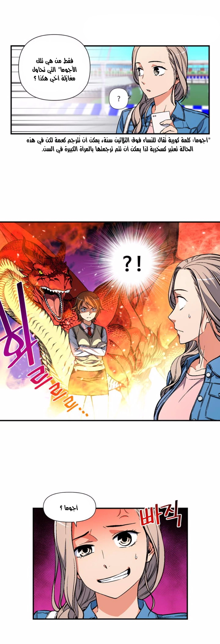 Read The Legendary Moonlight Sculptor AR Manga Online