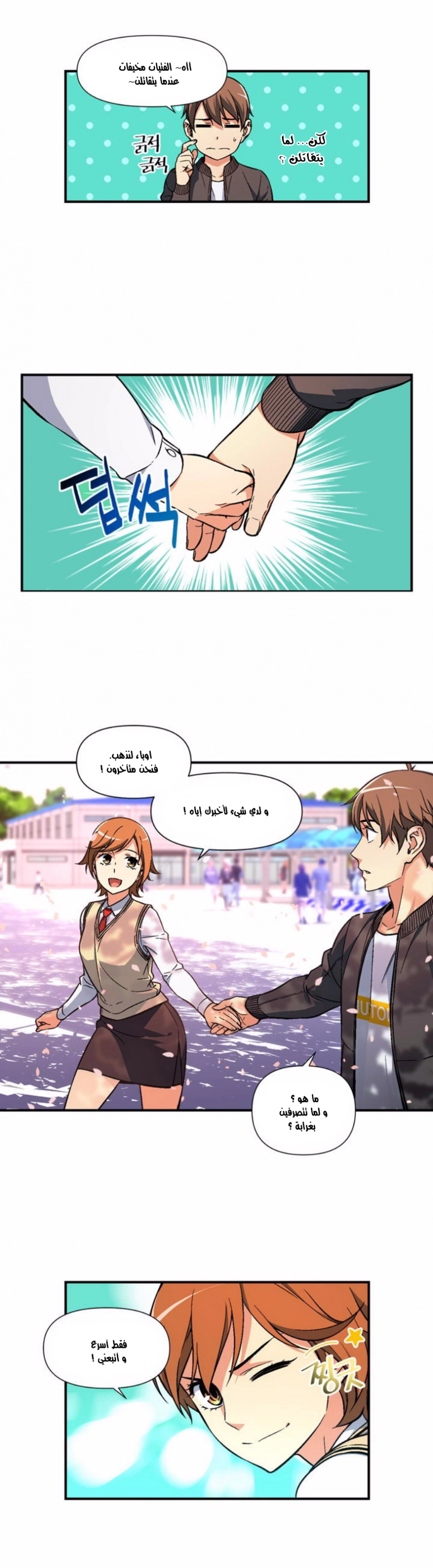 Read The Legendary Moonlight Sculptor AR Manga Online