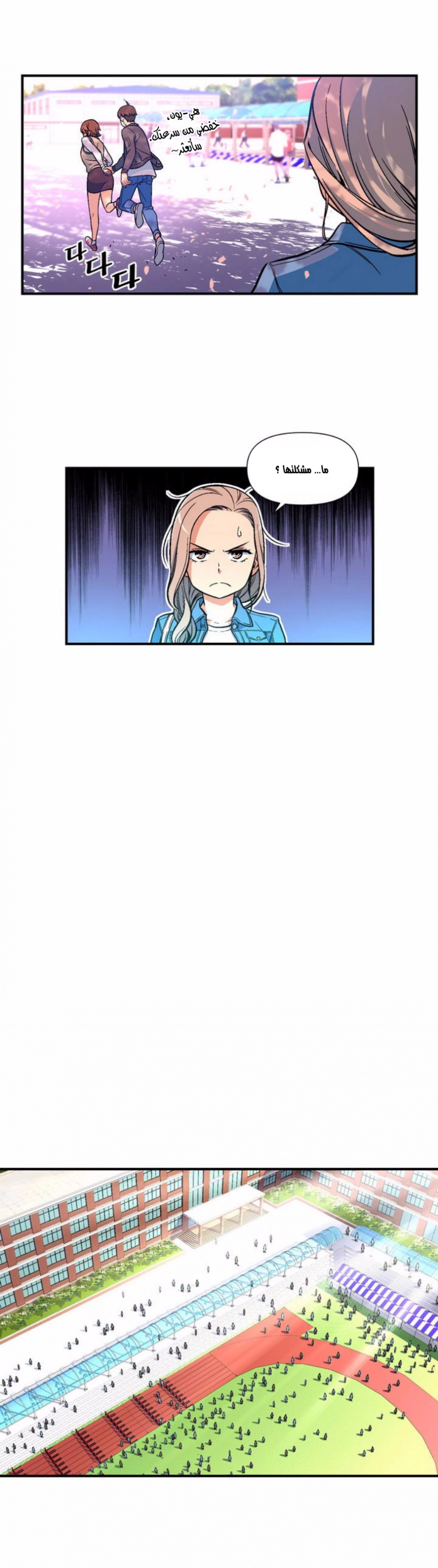 Read The Legendary Moonlight Sculptor AR Manga Online