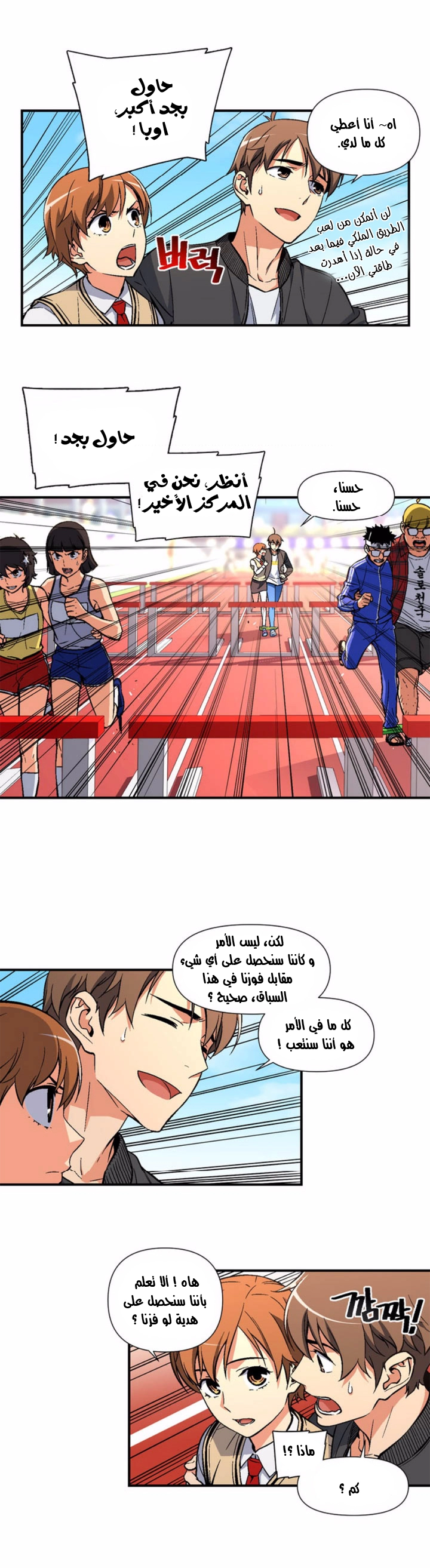 Read The Legendary Moonlight Sculptor AR Manga Online