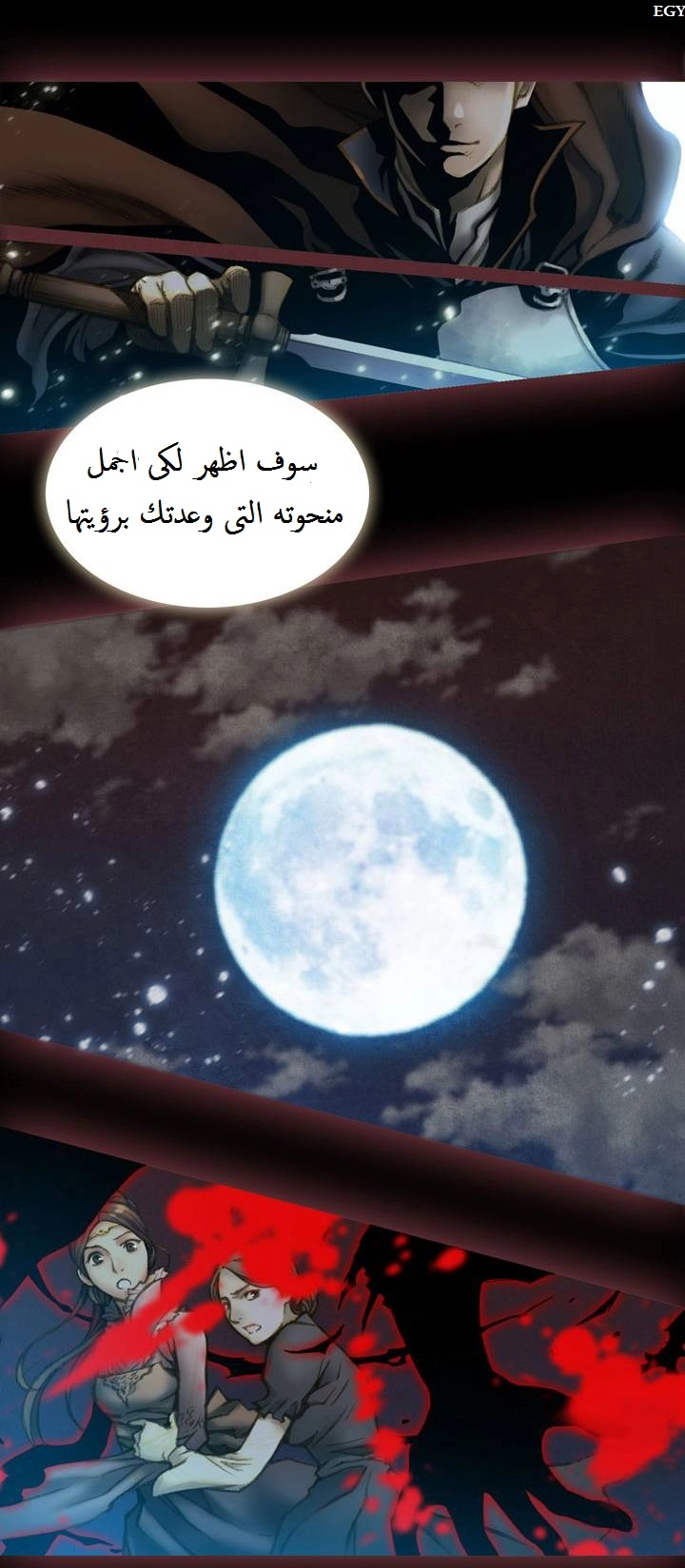 Read The Legendary Moonlight Sculptor AR Manga Online