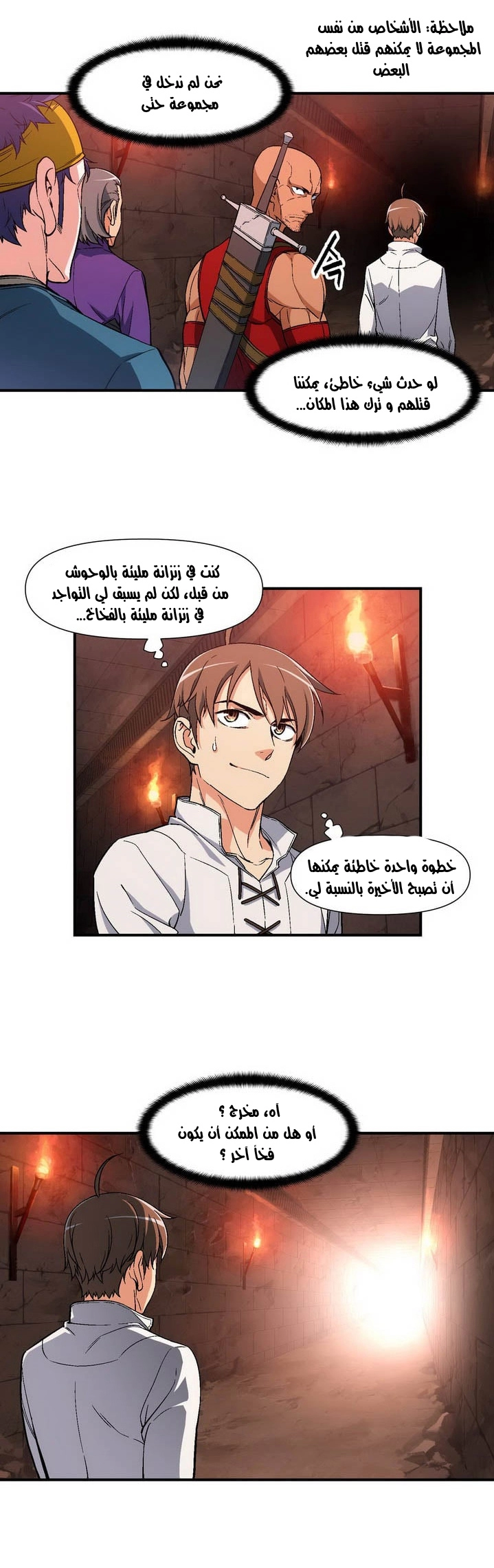 Read The Legendary Moonlight Sculptor AR Manga Online