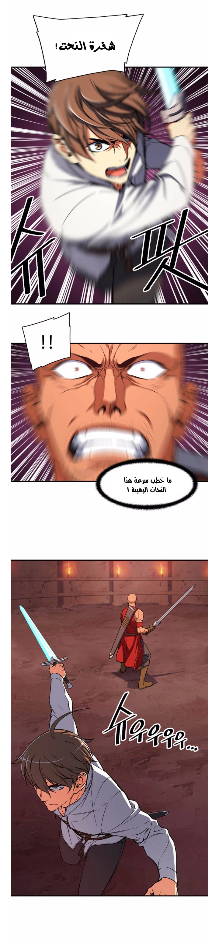 Read The Legendary Moonlight Sculptor AR Manga Online