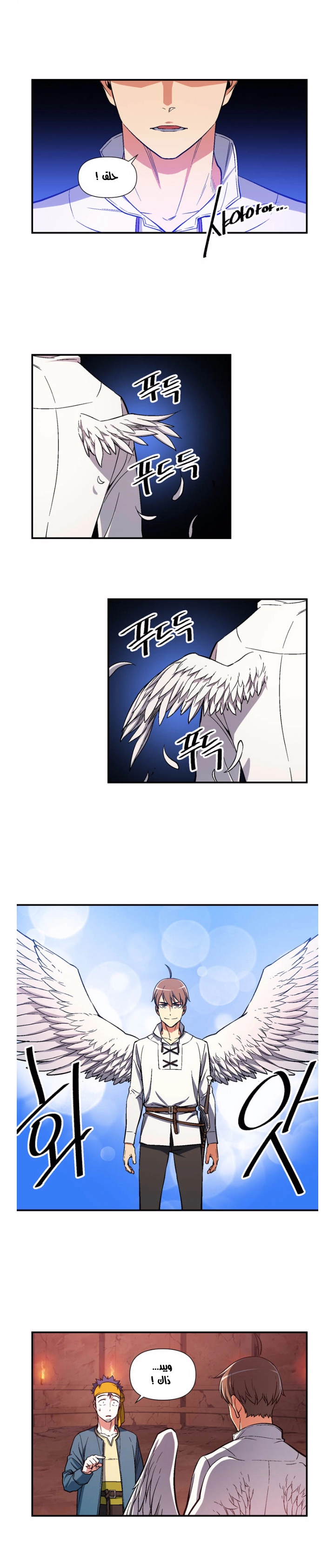 Read The Legendary Moonlight Sculptor AR Manga Online