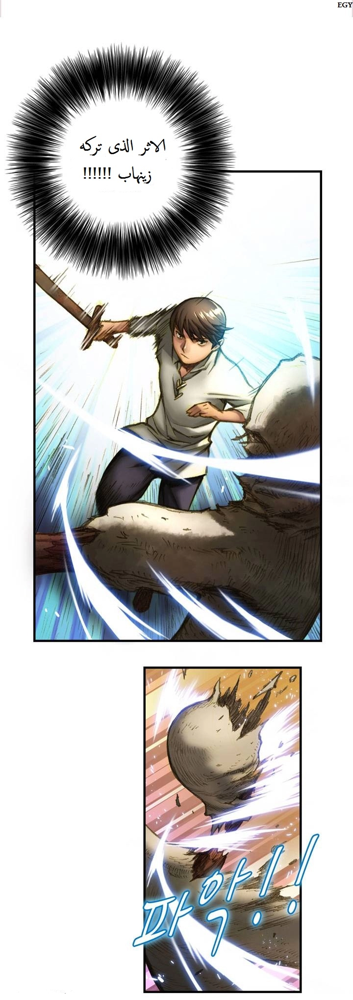 Read The Legendary Moonlight Sculptor AR Manga Online