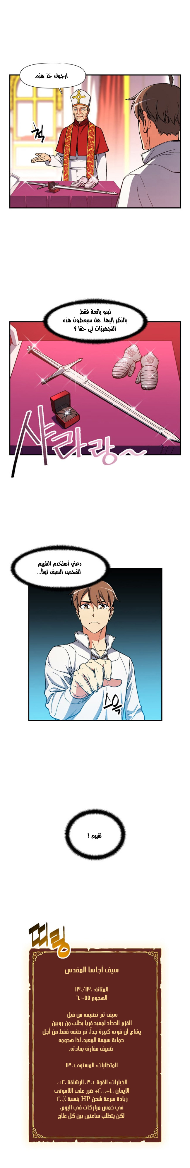 Read The Legendary Moonlight Sculptor AR Manga Online