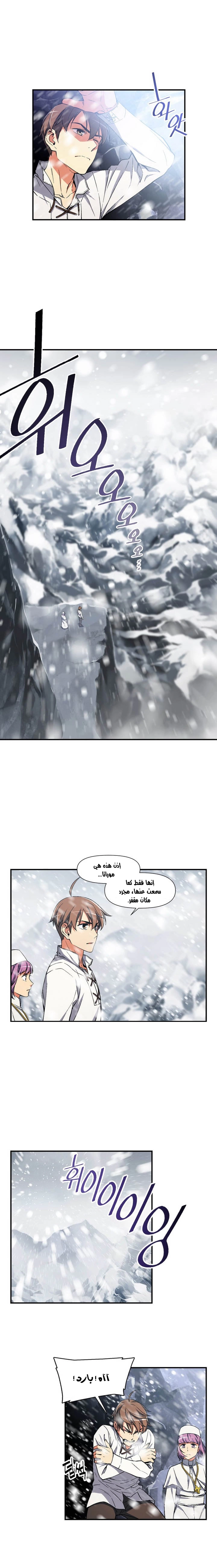 Read The Legendary Moonlight Sculptor AR Manga Online