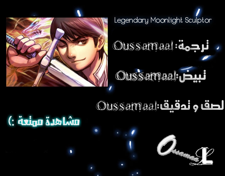 Read The Legendary Moonlight Sculptor AR Manga Online