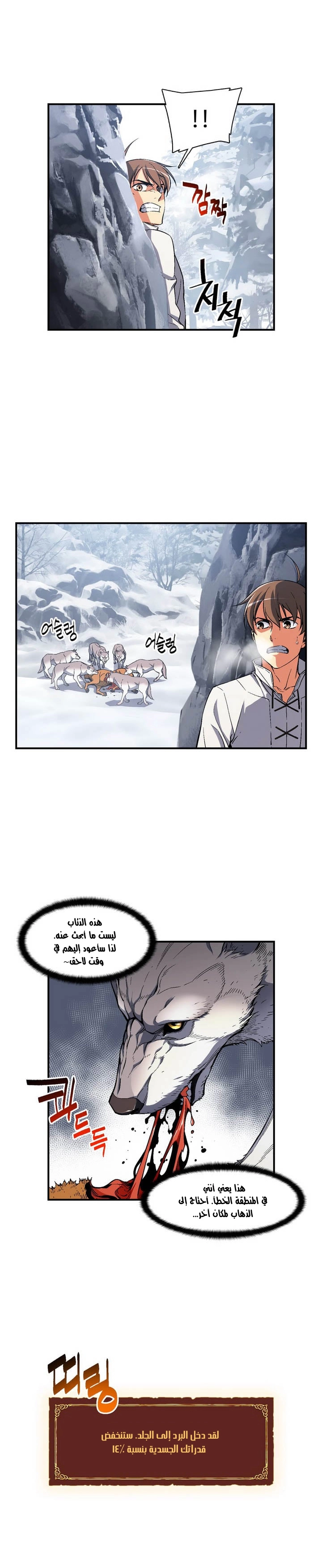 Read The Legendary Moonlight Sculptor AR Manga Online