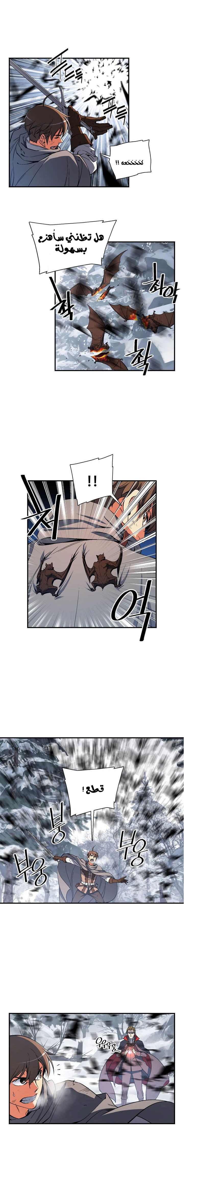 Read The Legendary Moonlight Sculptor AR Manga Online