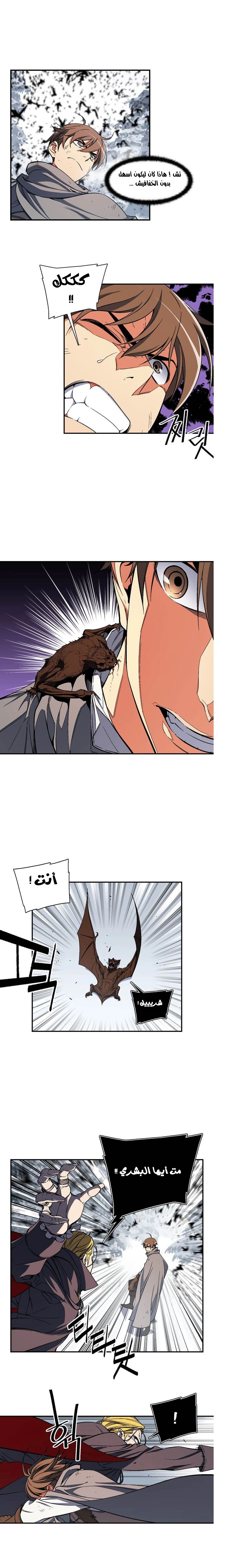 Read The Legendary Moonlight Sculptor AR Manga Online