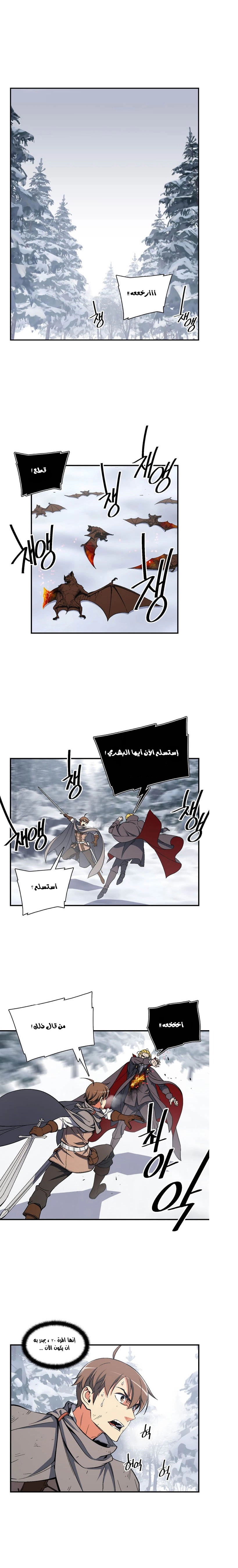Read The Legendary Moonlight Sculptor AR Manga Online