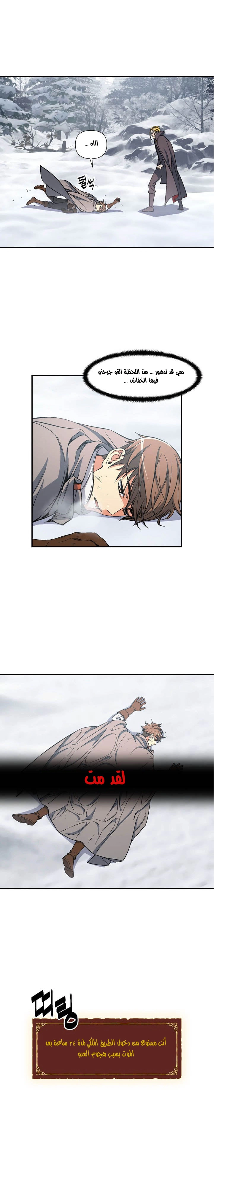 Read The Legendary Moonlight Sculptor AR Manga Online