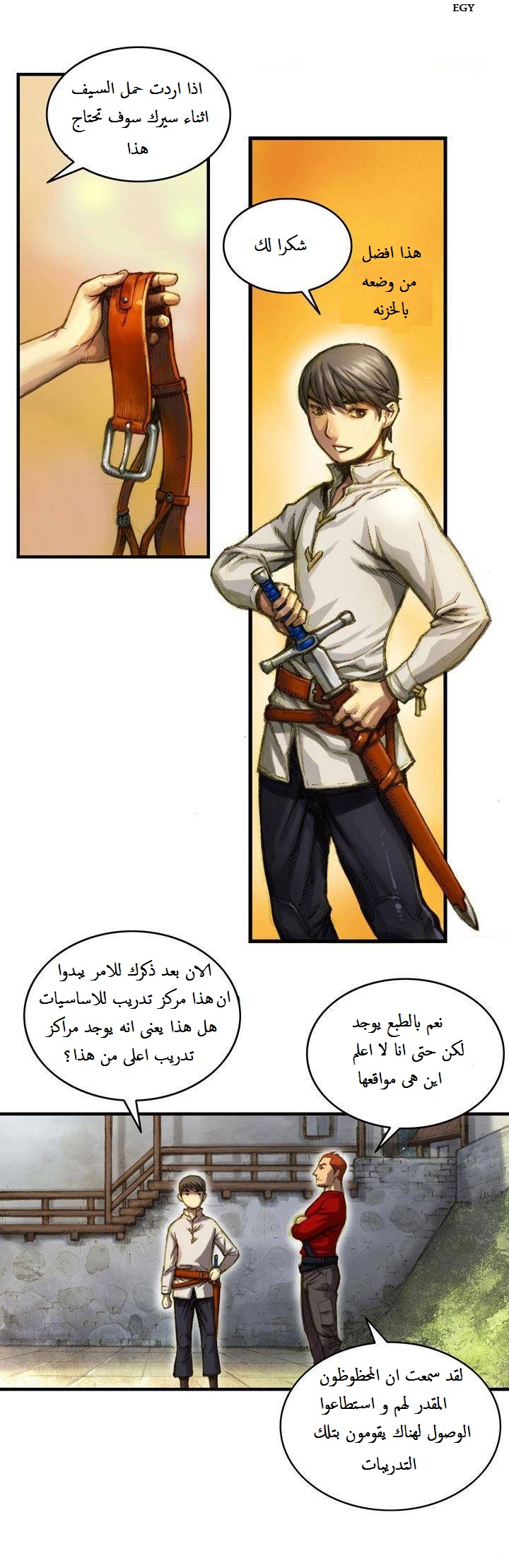 Read The Legendary Moonlight Sculptor AR Manga Online
