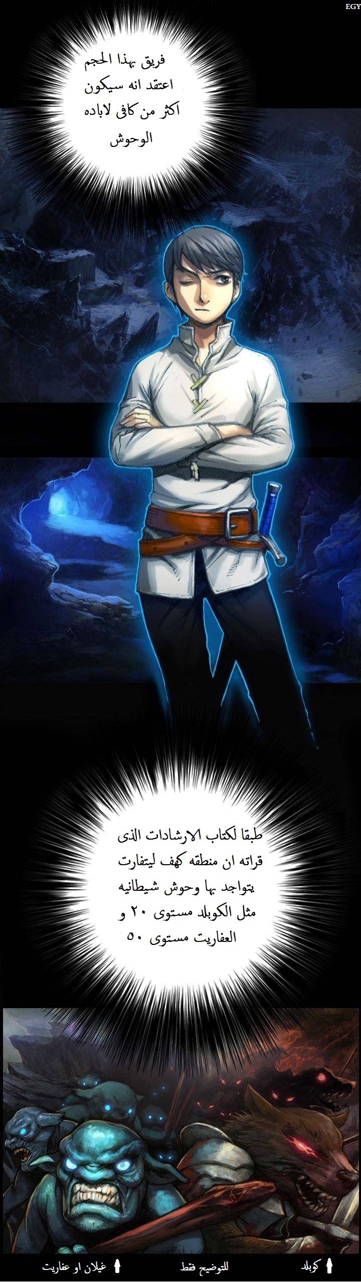 Read The Legendary Moonlight Sculptor AR Manga Online