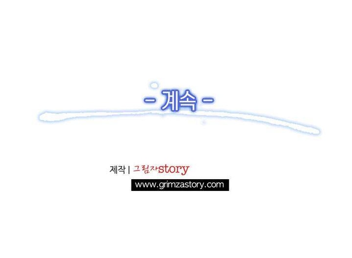 Read The Legendary Moonlight Sculptor AR Manga Online