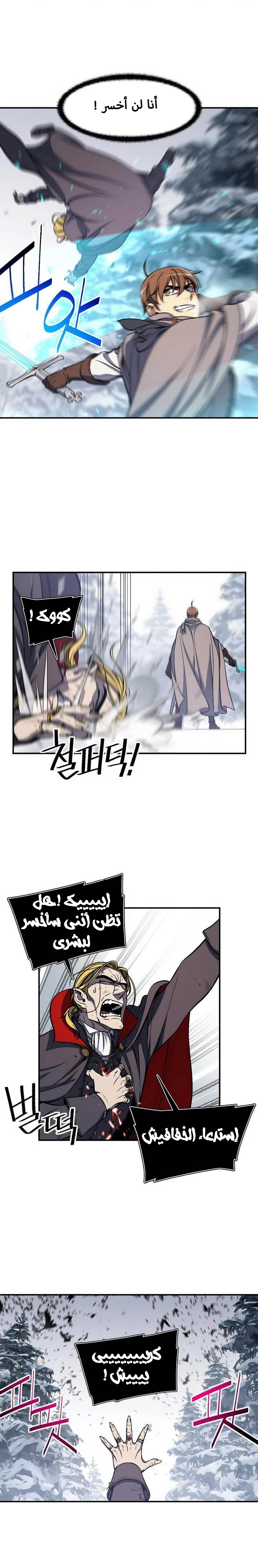 Read The Legendary Moonlight Sculptor AR Manga Online