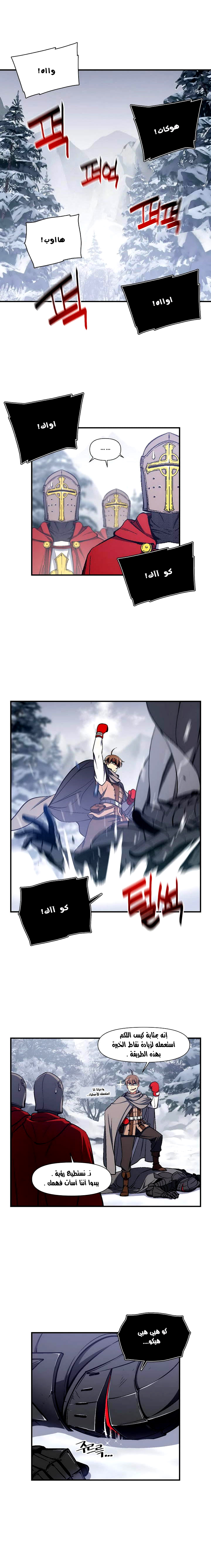Read The Legendary Moonlight Sculptor AR Manga Online